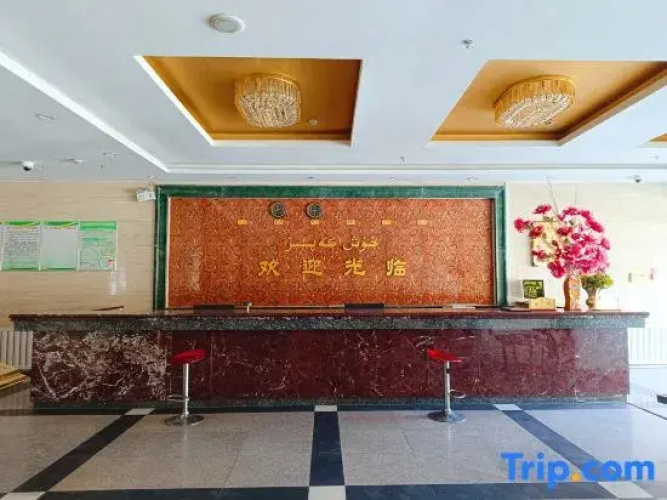 Red Banner Hotel