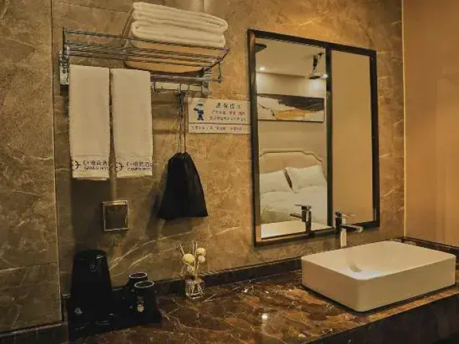 Dongyang E-sports Hotel