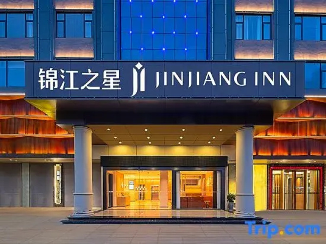 Jinjiang Star Hotel Yangxi Store