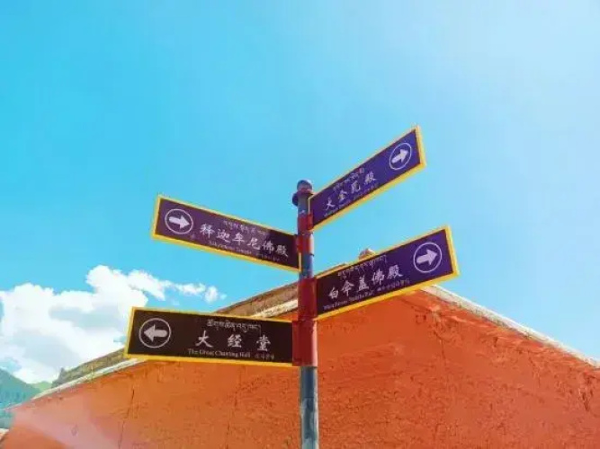 Xiahe Meet B&B