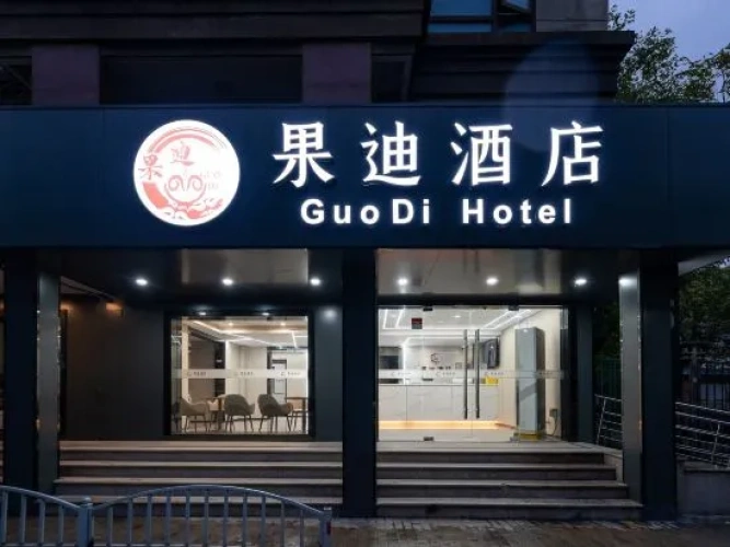 Guodi Hotel Shanghai Hangtou Subway Station