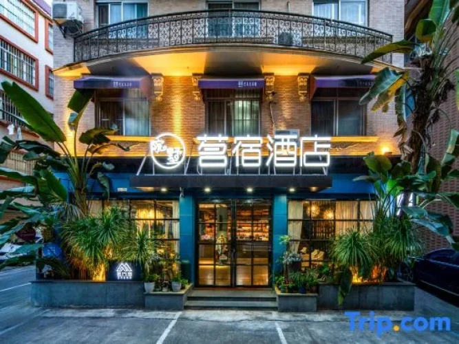 Mingsu Hotel (Nanning Baisha Avenue Tingzi Pier)