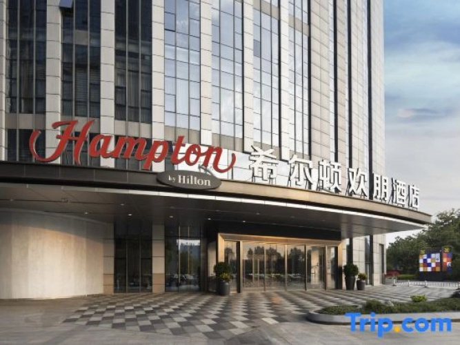 Hampton byHilton Fuzhou Software Park