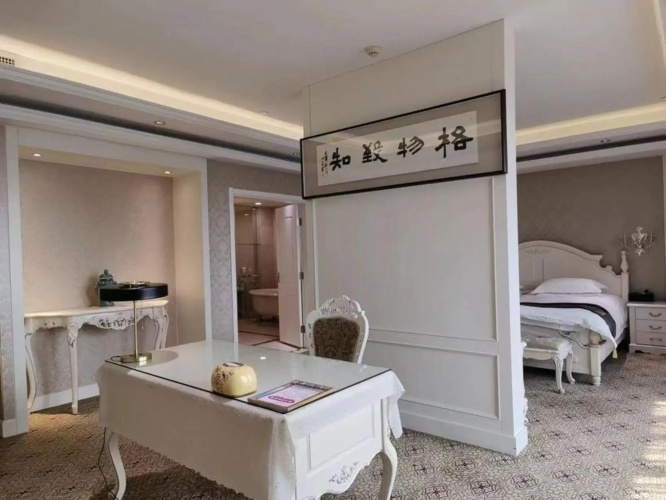 Zijing Hotel Yangzhou(扬州紫京饭店)