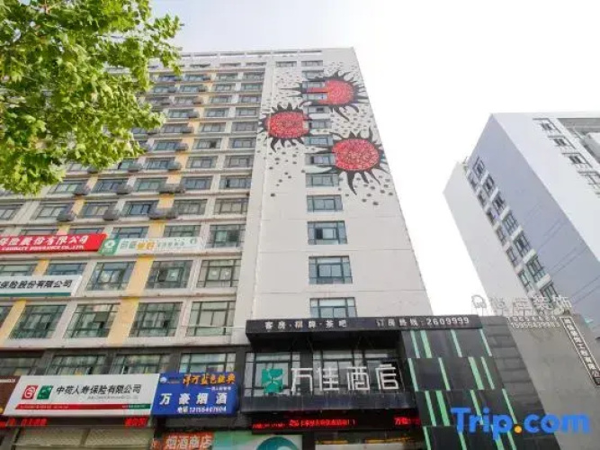 Meiwanjia