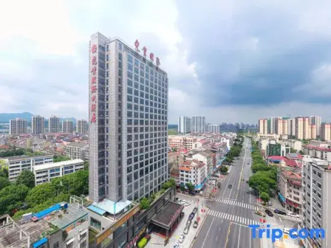 Yaoye International Hotel