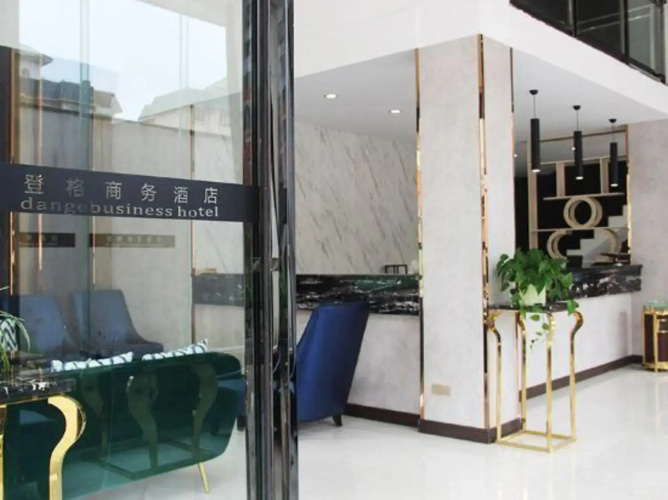 Dengge Business Hotel