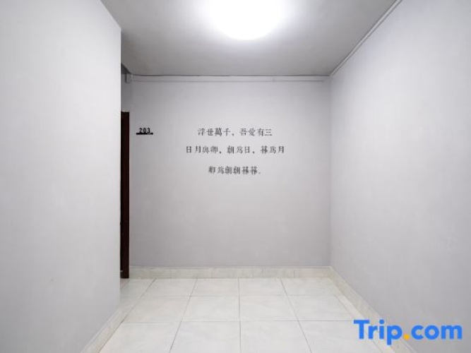 Sanya Hairuolin B&B (Dadonghai Plaza Summer Department Store)