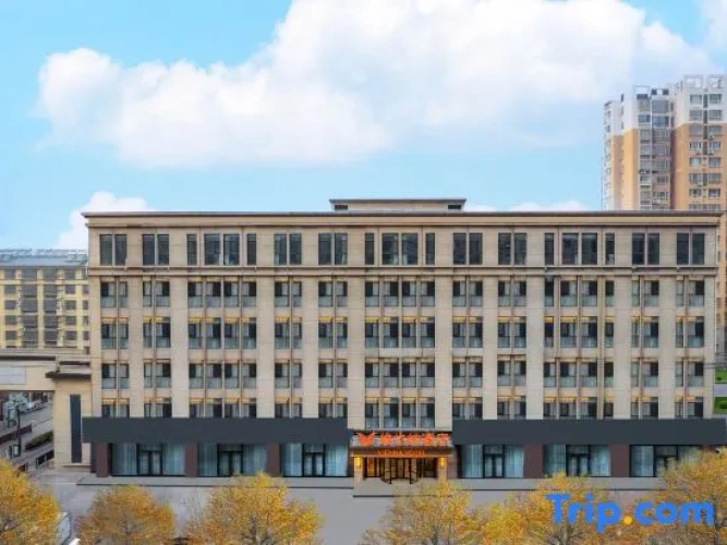 Vienna Hotel (Tangshan Laoting Maoyuan East Street)