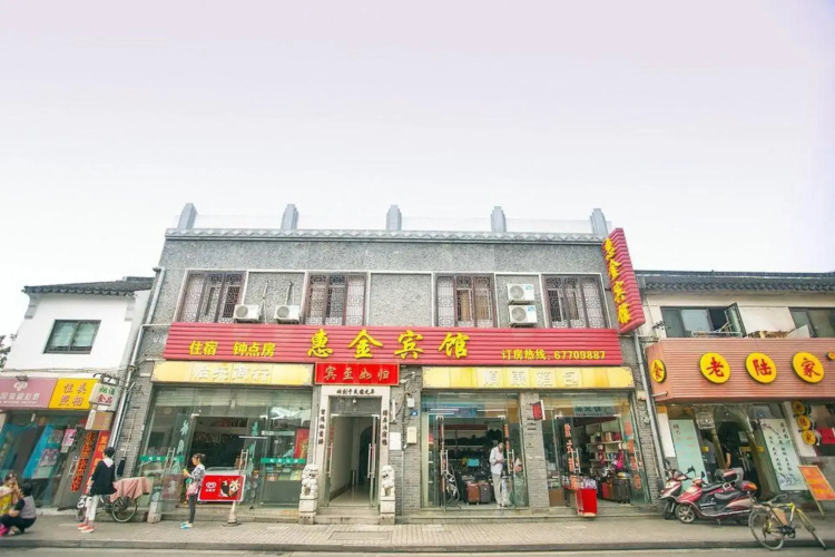 Huijin Inn