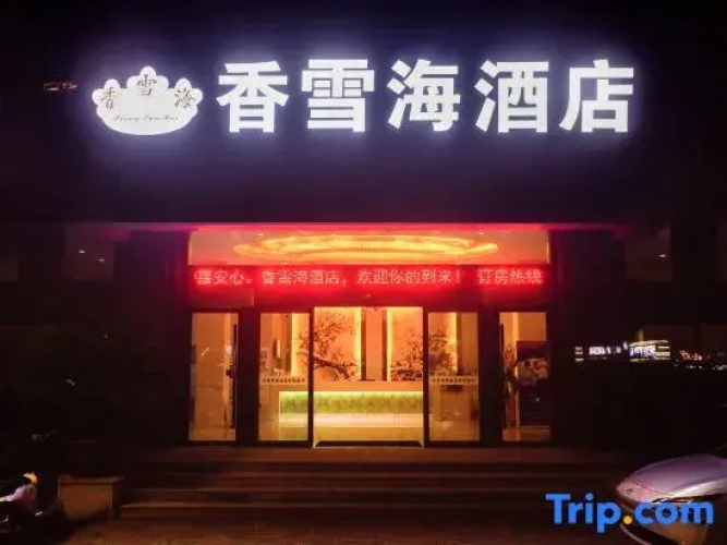 Tongxiang xiangxuehai Hotel