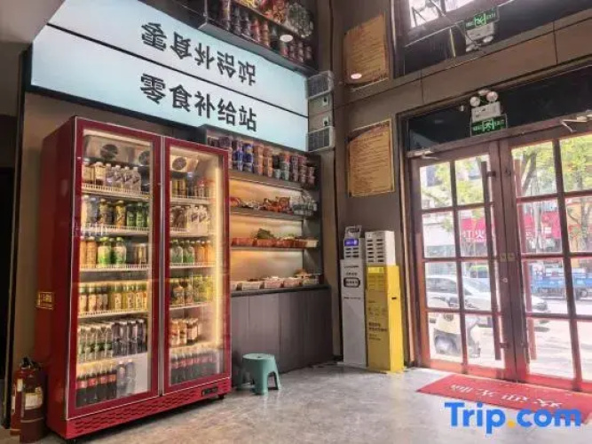 Xiaomili E-sports Hotel