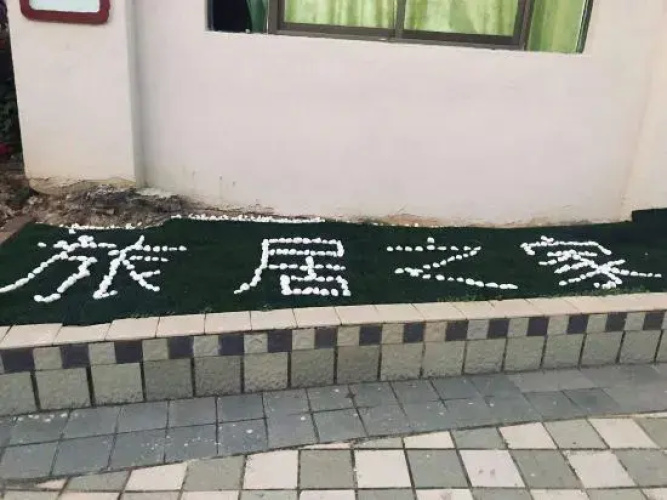 Longmen Changsong Hot Spring Hotel