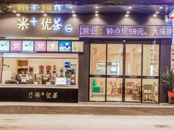 Baojing Mijia Youpin Hotel