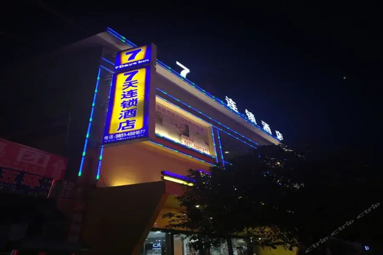 Shang Ke Chain Hotel