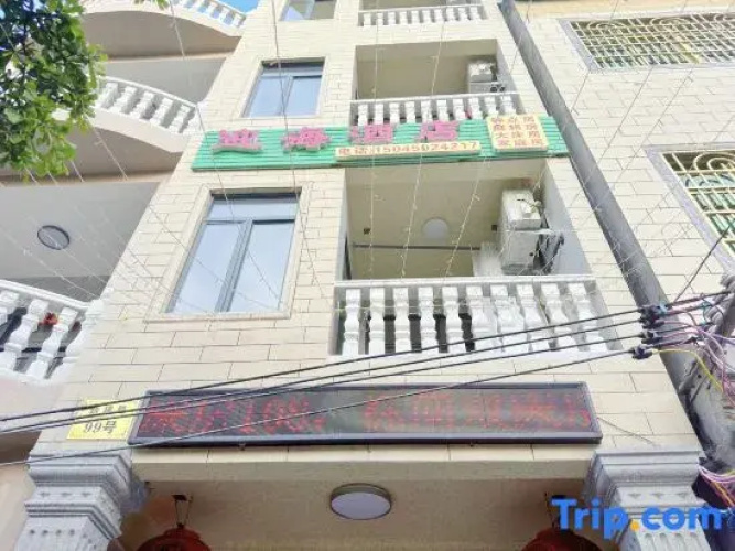 Image de l'hôtel
