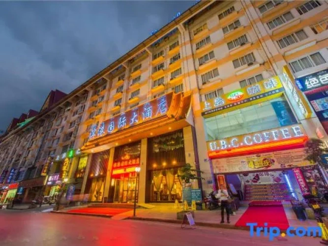 Bingang International Hotel (Xishuangbanna Splash Plaza)