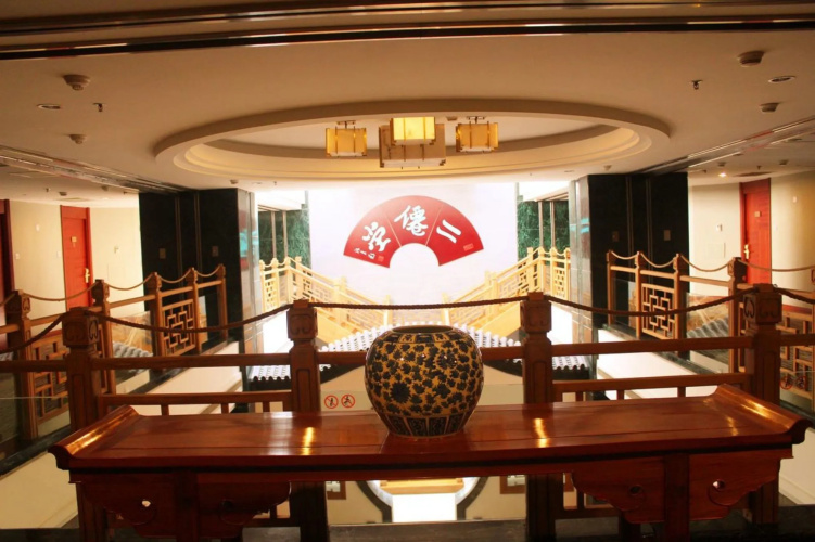 Beijing Broadcasting Tower Hotel