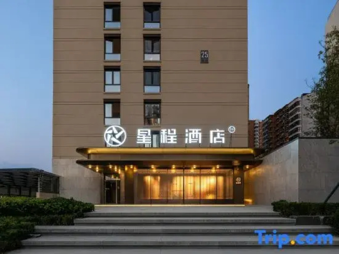 Starway Hotel (Xi'an Eurasia College)