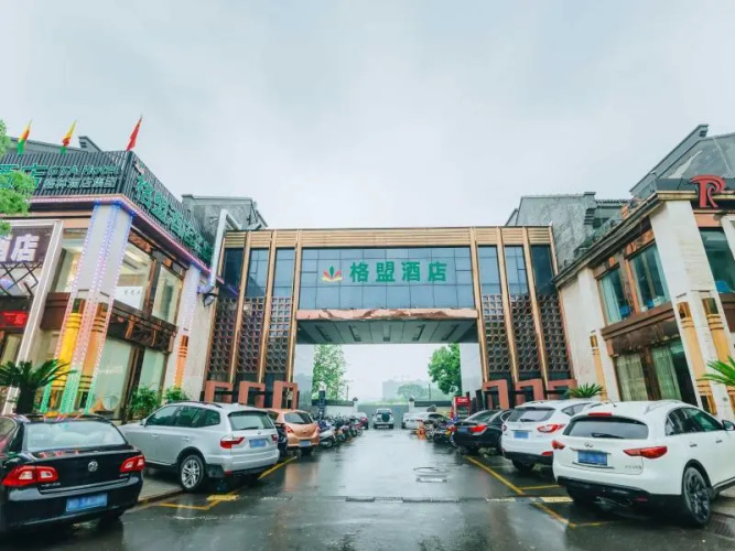 GreenTree Alliance Hotel Shaoxing Keqiao Ancient Town