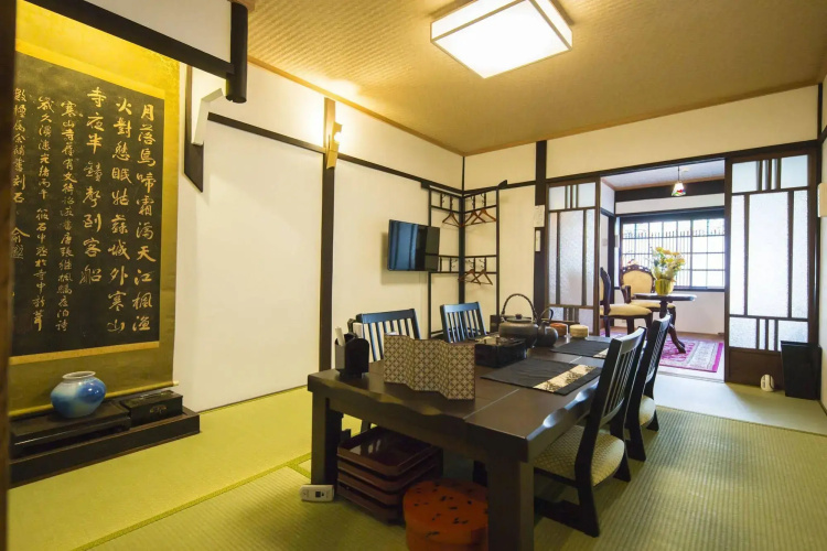 Kyo Machiya Hachijo
