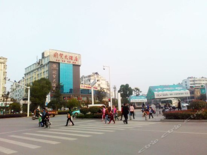 Guo Mao Hotel