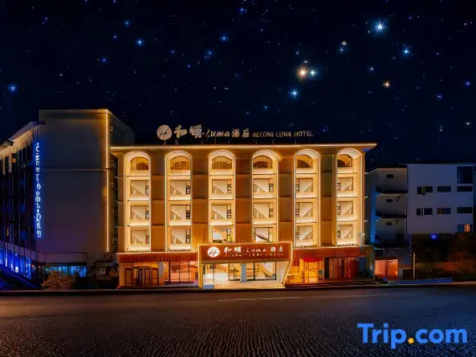Lijiang Hesong Luma Snow View Pool Sky Garden Design Hotel (Gucheng) - Lijiang