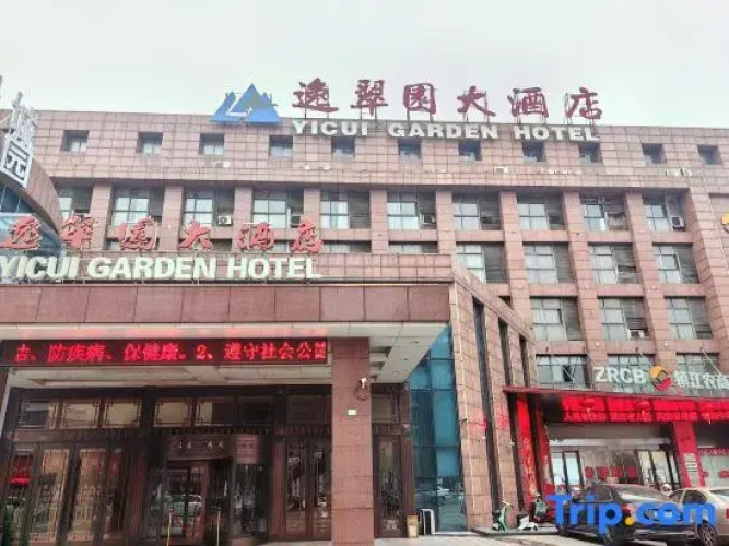 Yicui Garden Hotel