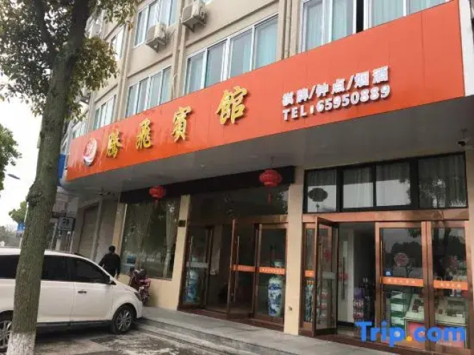 Tengfei Hotel