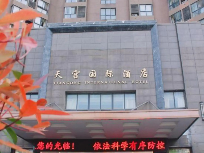 Image de l'hôtel