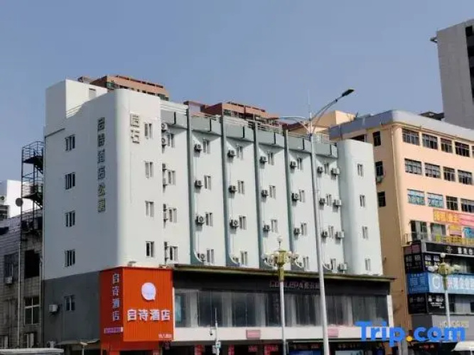 Qishi Hotel