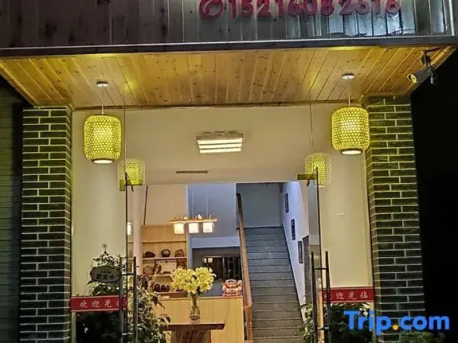 Yijiangnan Bank Reply Home