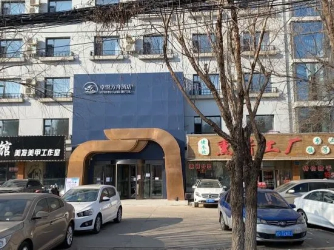 Zoneyou Ark Hotel