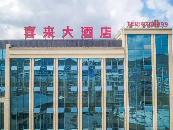 Sheraton Xichong Hotel