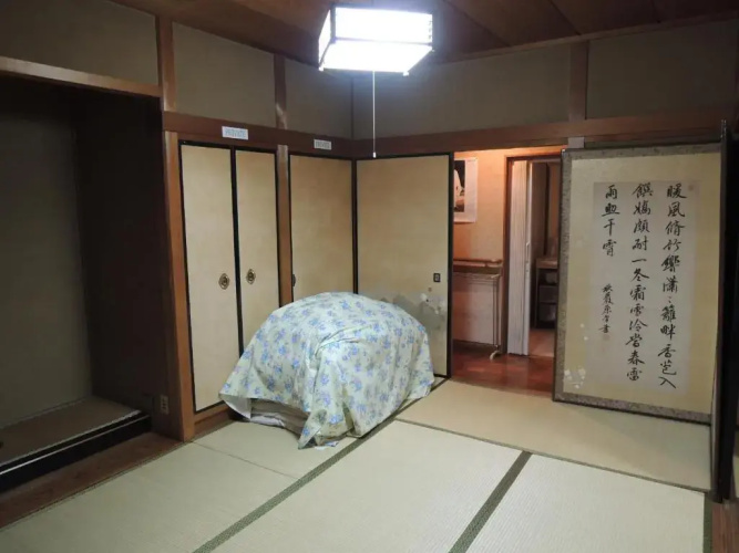 Guesthouse AN