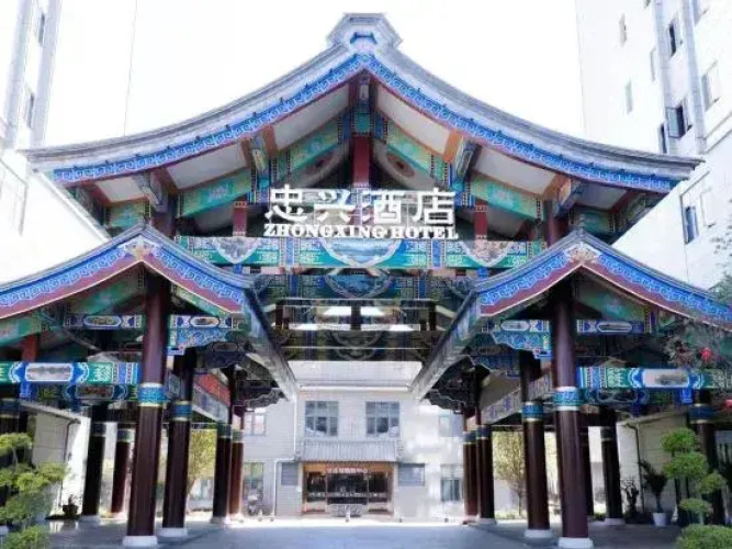 Zhongxing Hotel
