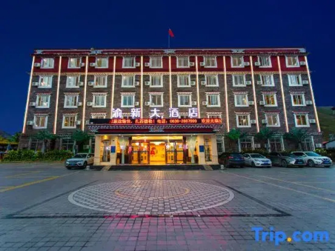 Yu Xin Hotel
