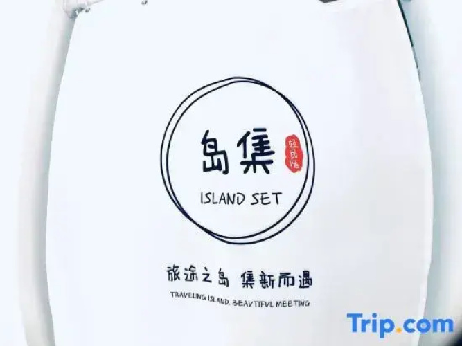 Island Set