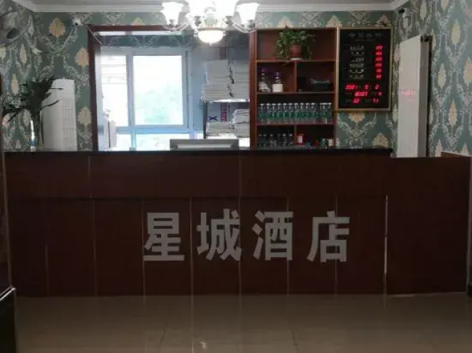 XIYU Hotel