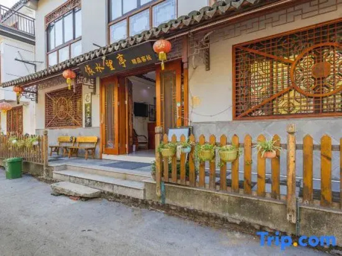 Yishui Wangting Boutique Inn