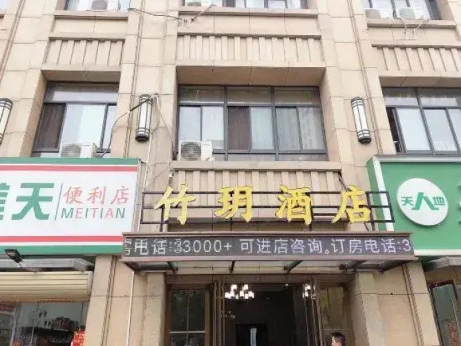 Zhuyang Zhuyu Hotel