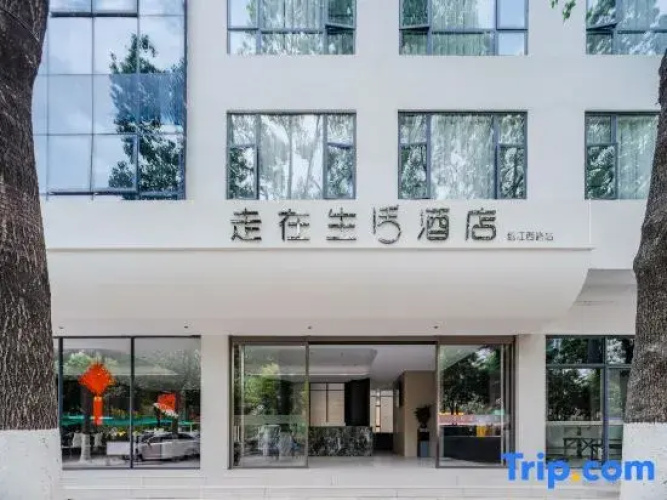 Walking In Life Hotel