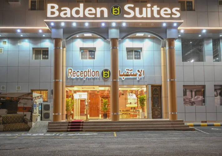 Baden Suities