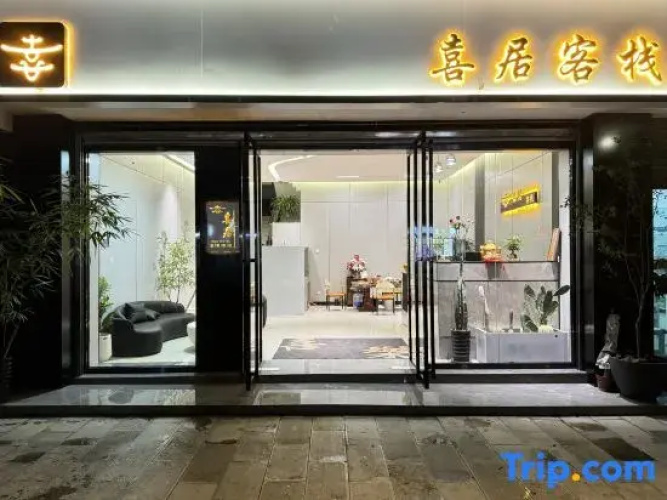 XIJUHOTEL