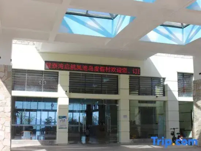 Fengchi Island Resort