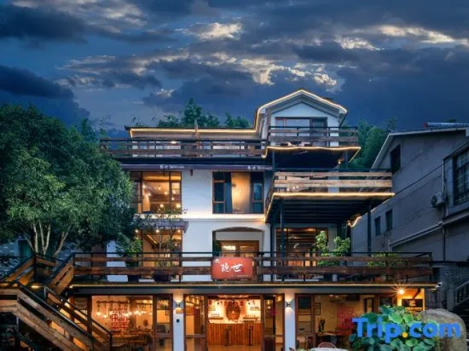 Yuny Valley · Hidden World · YINS · Designer's Boutique Stay (Anji Yunshang Prairie)