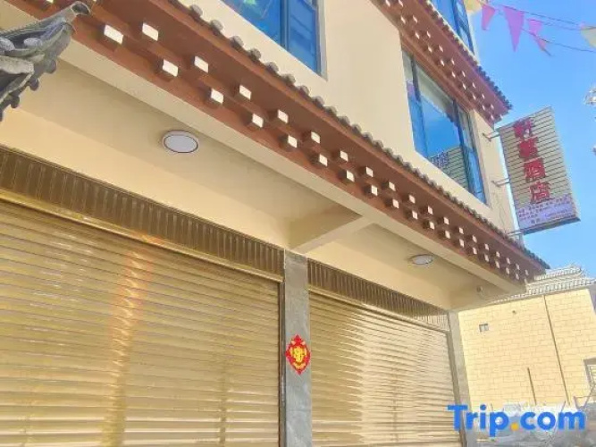 Xuanming Homestay