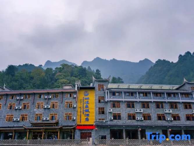 Panxi Holiday Hotel