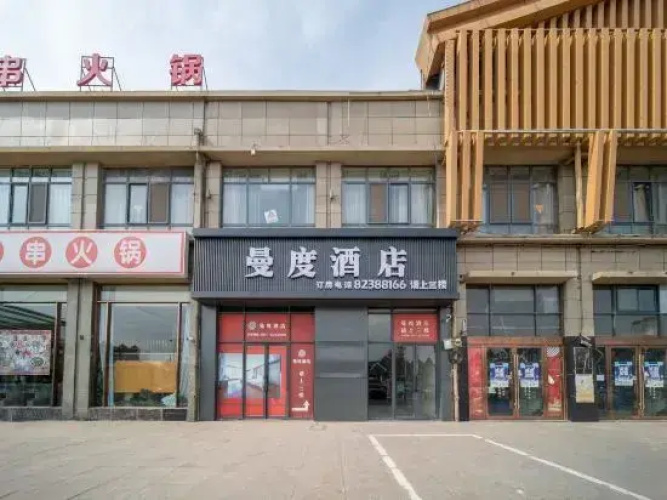 Hotel Mando in Waterloo