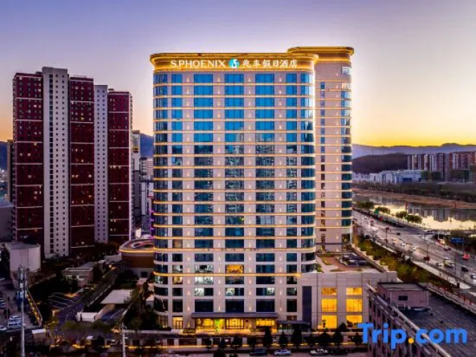 S.Phoenix Holiday Hotel Chengde